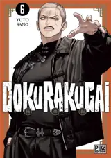 Gokurakugai. Vol. 6