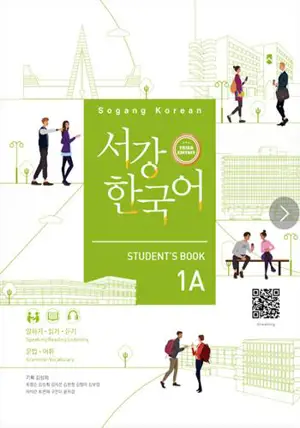 서강 한국어 1A Student’s Book (3e édition)