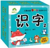 无图识字卡2 | Flashcards sans images 2 (3-9 ans)