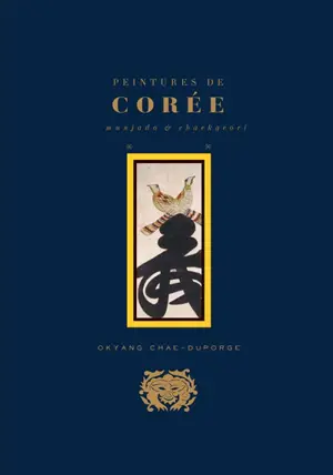 Peintures de Corée : munjado et chaekgeori