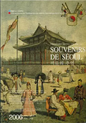 Souvenirs de Séoul : France/Corée 1886-1905