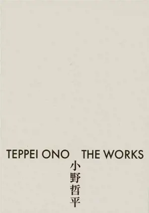 Teppei Ono – The Works