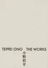 Teppei Ono – The Works