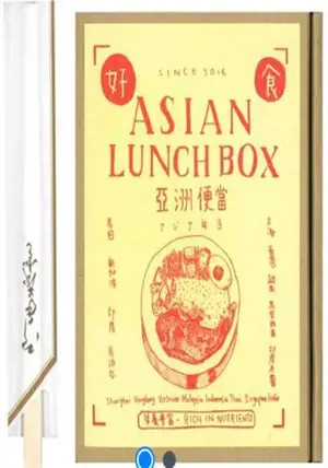 Asian Lunchbox