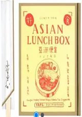 Asian Lunchbox