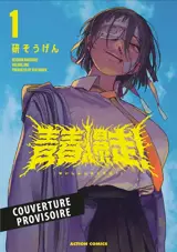 Teenager rampage. Vol. 1