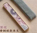 Presse-papier en laiton avec brocart rose | 织锦黄铜镇尺 单支袋装 繁花