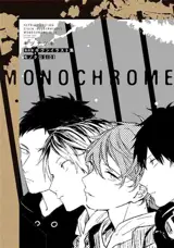 Given - Illustration Collection Monochrome Side reprint (artbook en japonais)