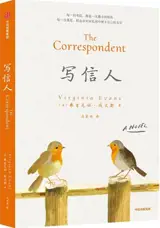 写信人 | Xie xin ren | La correspondante (en chinois)