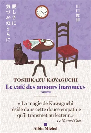 Le café des amours inavouées