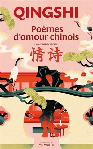 Qingshi : poèmes d'amour chinois