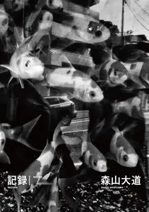 Daido Moriyama: Record 60
