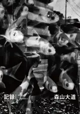 Daido Moriyama: Record 60