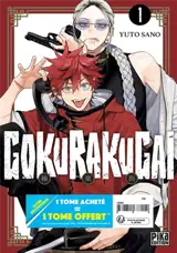 Gokurakugai : offre découverte : 1 tome acheté = 1 tome offert