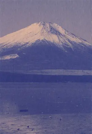Fuji