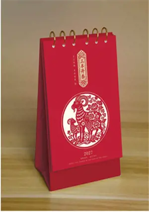 CD-097 Calendrier de table 2027 三羊开泰 | San yang kai tai
