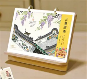 CD-079 Calendrier de table 2027 三餐四季 | San can si ji