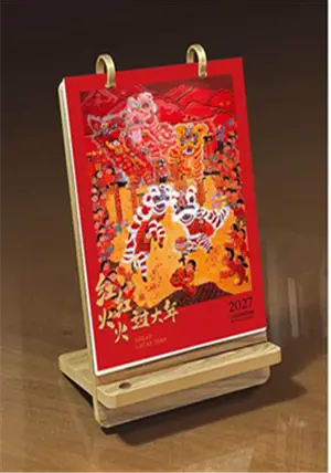 CD-081 Calendrier de table 2027 红红火火过大年 | Honghong huohuo guo danian