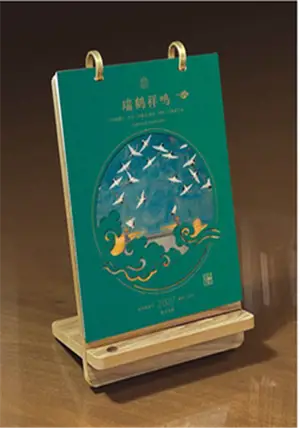 CD-082 Calendrier de table 2027 瑞鹤祥鸣 | Rui he xiang ming