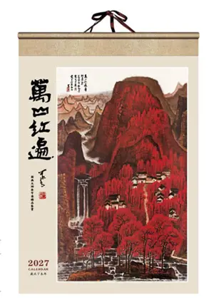 CD-003 Calendrier 2027 万山红遍 | Wan shan hong bian