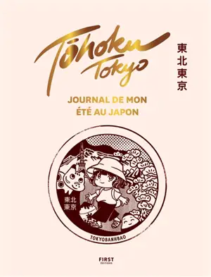 Tohoku-Tokyo : journal de mon été au Japon