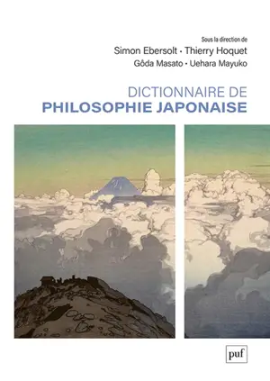Dictionnaire de philosophie japonaise contemporaine