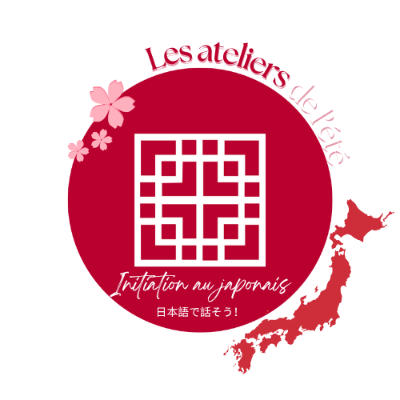 Tanabata.png
