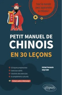 petit manuel de chinois.jpg