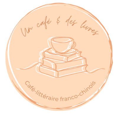 café litt zimu test.png