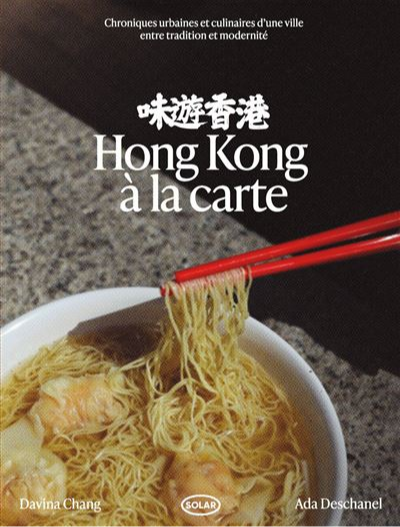 Hong-Kong-a-la-carte.jpg