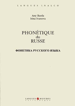 Phonétique du russe