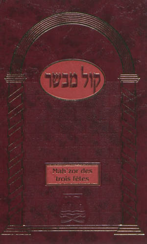 MaH'zor des trois fêtes : PessaH', Chavouôt, Soukot : hébreu et phonétique, avec Dinim relatifs à chaque fête