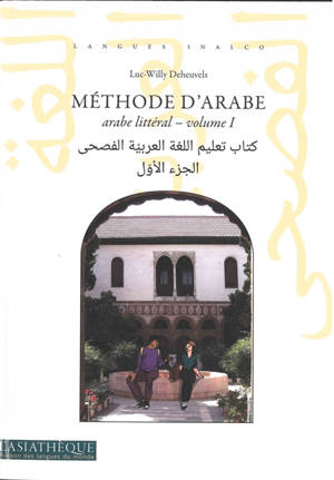 Méthode d'arabe. Volume 1, Arabe littéral