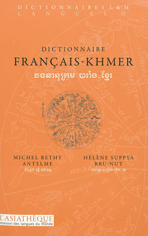 Dictionnaire français-khmer