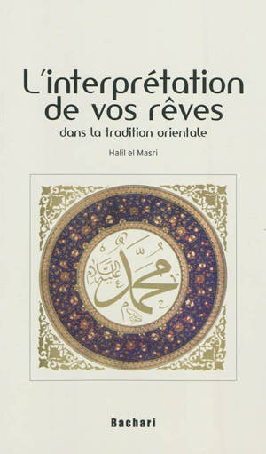 L'interprétation de vos rêves dans la tradition orientale