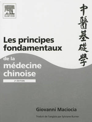 Les principes fondamentaux de la médecine chinoise