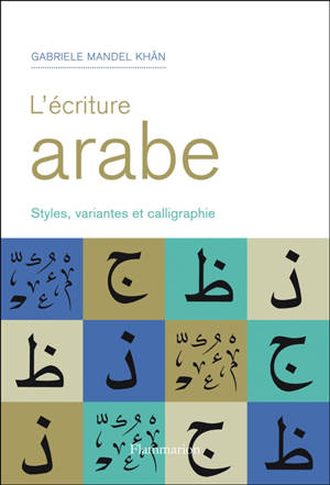 L'écriture arabe : alphabet, variantes et adaptations calligraphiques