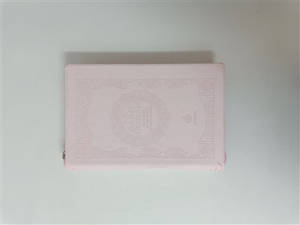 Le saint Coran : et la traduction en langue française du sens de ses versets : couverture en cuir rose clair avec fermeture Eclair