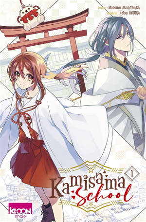 Kamisama school. Vol. 1