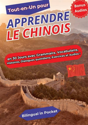 Tout-en-un pour apprendre le chinois