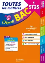 Toutes les matières 1re ST2S