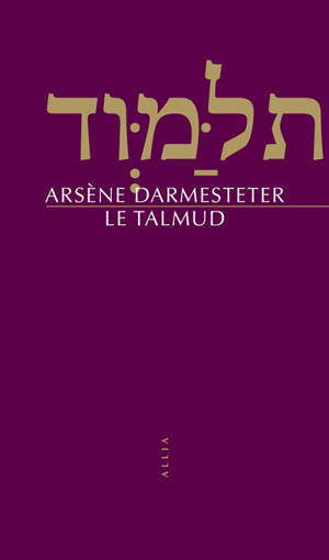 Le Talmud