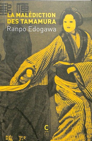 Le malédiction des Tamamura : une enquête de Kogoro Akechi