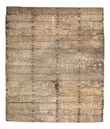 Le plancher de Jeannot, l'invention d'une écriture... : exposition, Paris, Musée d'art et d'histoire de l'hôpital Sainte-Anne, du 11 septembre 2025 à avril 2026
