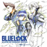 Blue Lock : Le livre de coloriage officiel