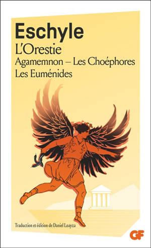 L'Orestie