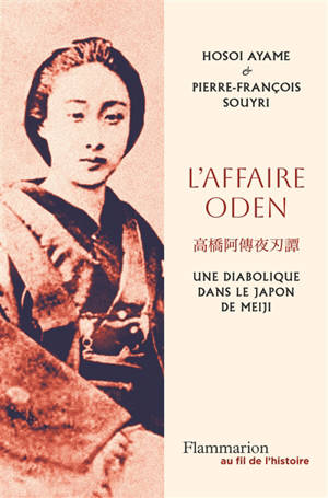 L'affaire Oden : une diabolique dans le Japon de Meiji