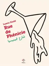 Rue de Phénicie