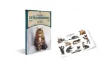Le livre extraordinaire des chats