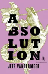 La trilogie du rempart sud. Vol. 4. Absolution